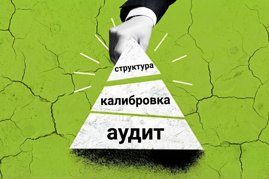 Калибровка позиционирования